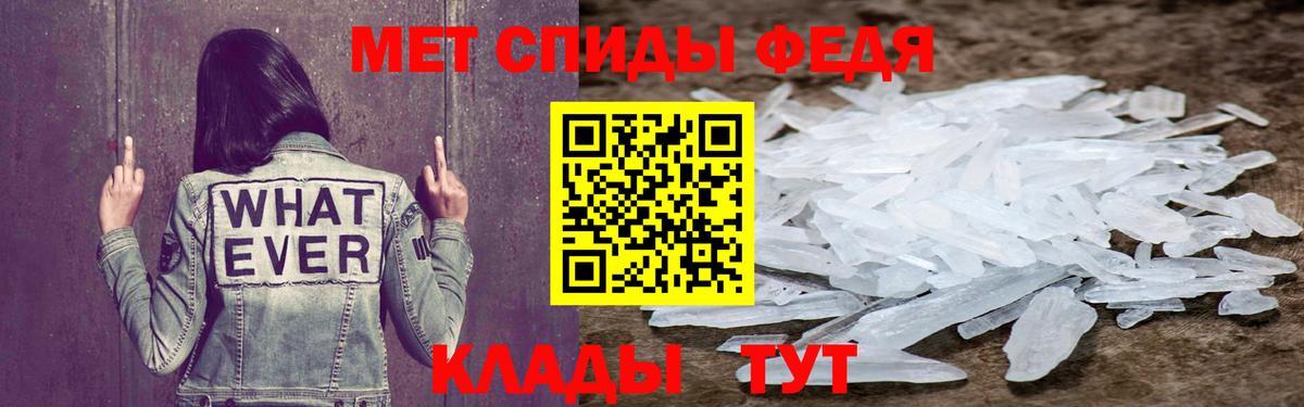 Амфетамин 98% Киреевск