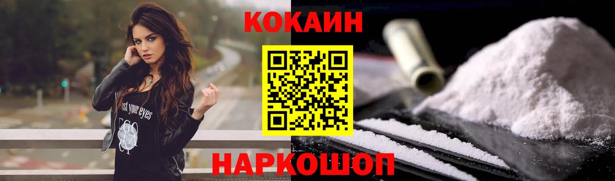 КОКАИН Боливия Киреевск