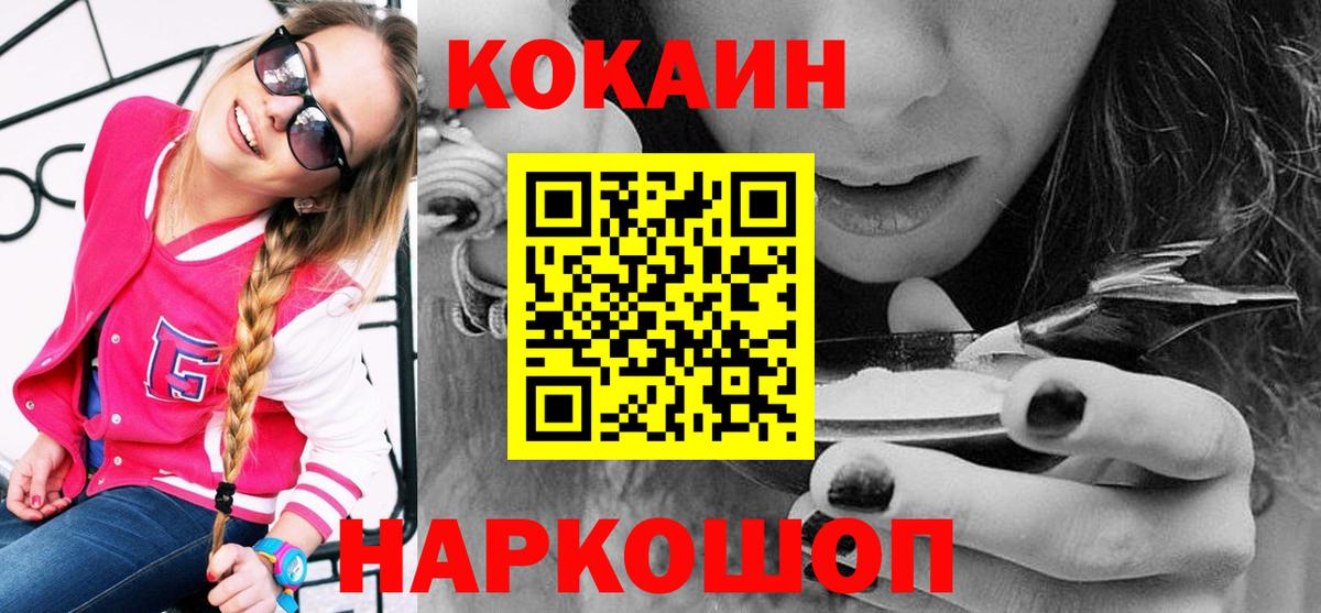 Cocaine Columbia  купить  сайты  Вход с VPN  Киреевск  COCAIN Колумбийский 