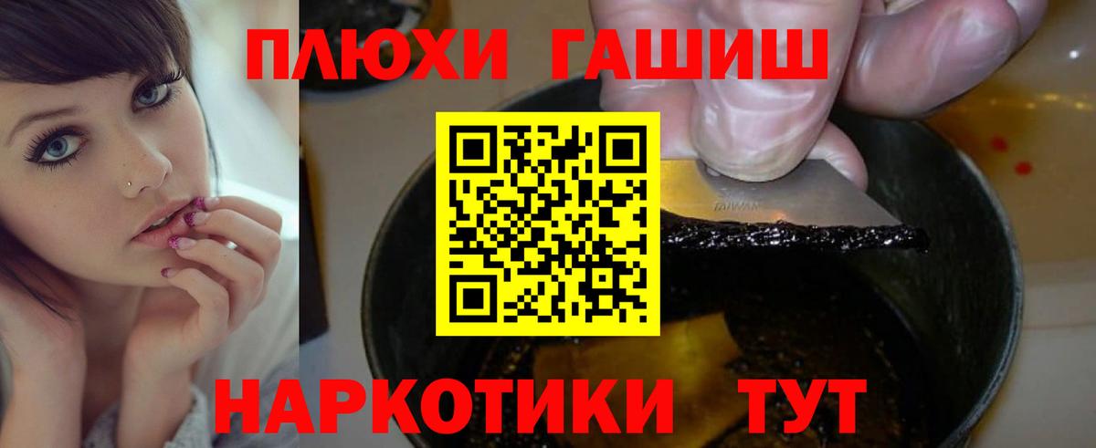 Киреевск  ГАШ Cannabis  ГАШ  Вход с VPN 