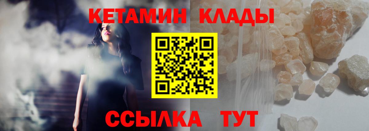 omg маркетплейс  КЕТАМИН ketamine  Вход с VPN  Киреевск 