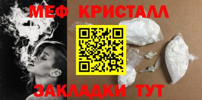 MESCALINE Кингисепп