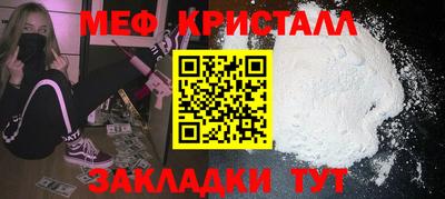 MESCALINE Кингисепп