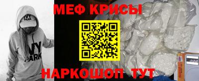 MESCALINE Кингисепп