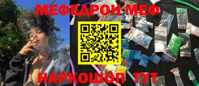 MESCALINE Кингисепп