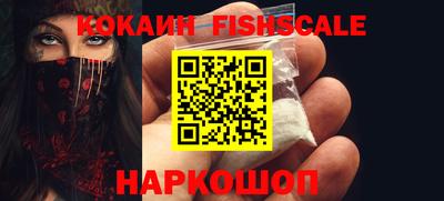 бошки Кимры