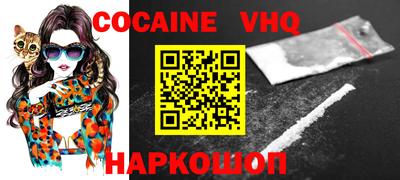 экстази Кинель
