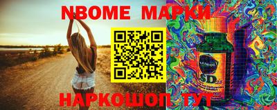 бошки Кимры