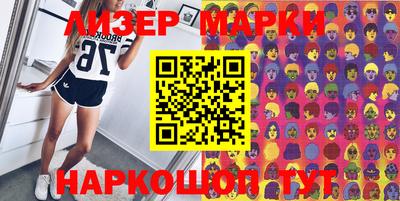 MESCALINE Кингисепп