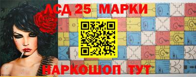 экстази Кинель