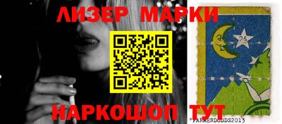 бошки Кимры