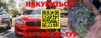 MESCALINE Кингисепп