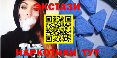 экстази Кинель