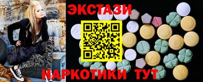 экстази Кинель