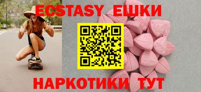 экстази Кинель