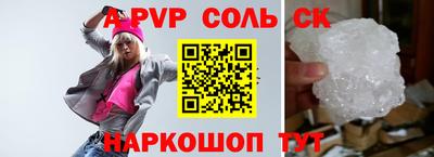 MESCALINE Кингисепп