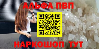 MESCALINE Кингисепп