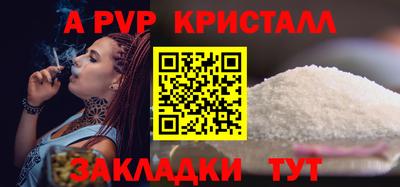 MESCALINE Кингисепп