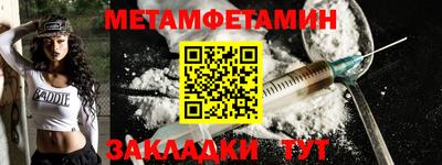 MESCALINE Кингисепп