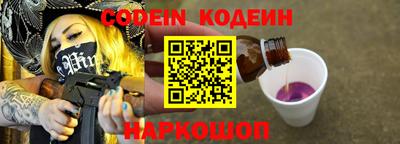 экстази Кинель