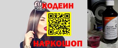 MESCALINE Кингисепп