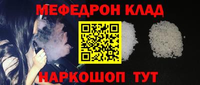 MESCALINE Кингисепп