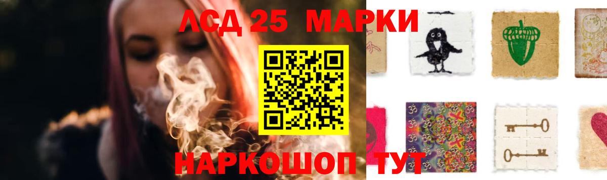 Киреевск  ЛСД экстази  Вход с VPN  ЛСД экстази кислота  ЛСД экстази кислота 