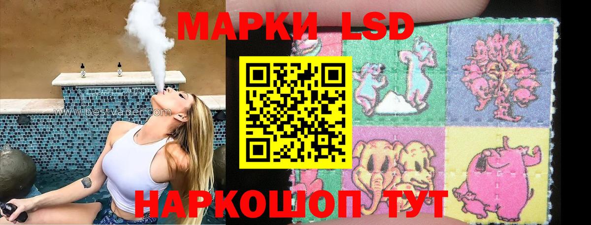 Марки NBOMe 1,5мг Киреевск