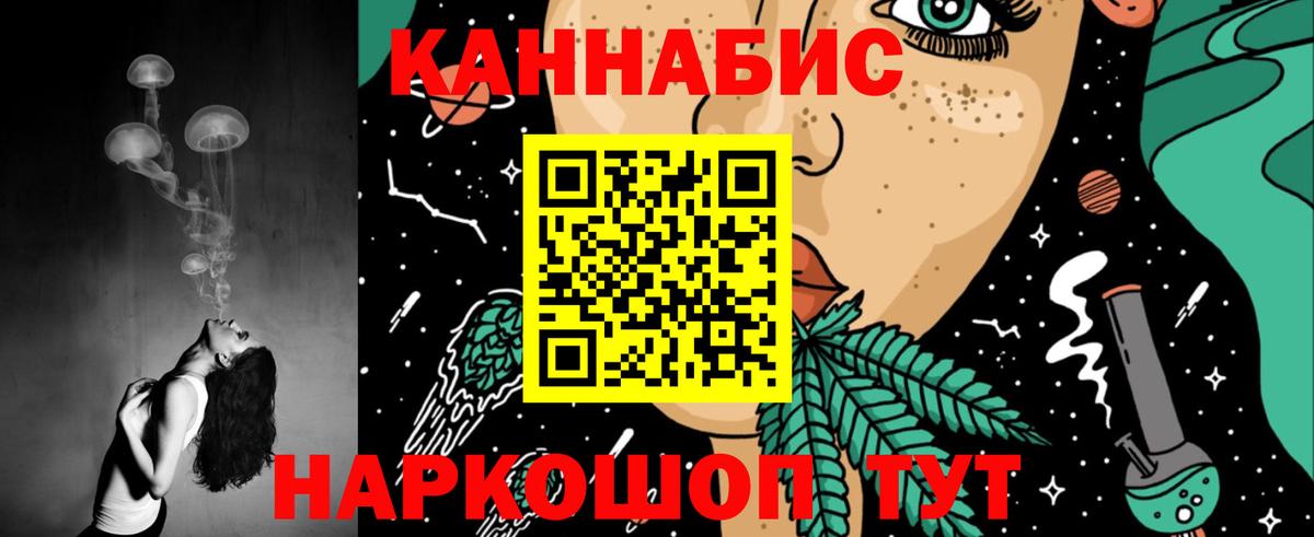 Марихуана VHQ Киреевск
